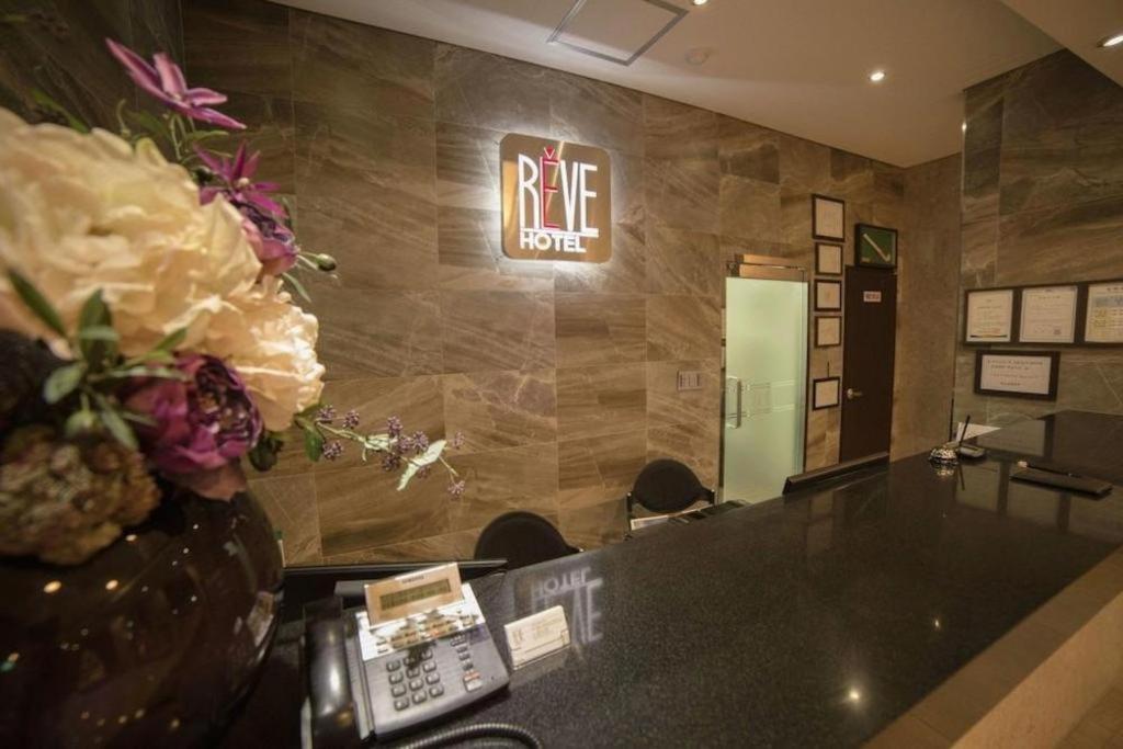 Reve Business Hotel ג'גו מראה חיצוני תמונה